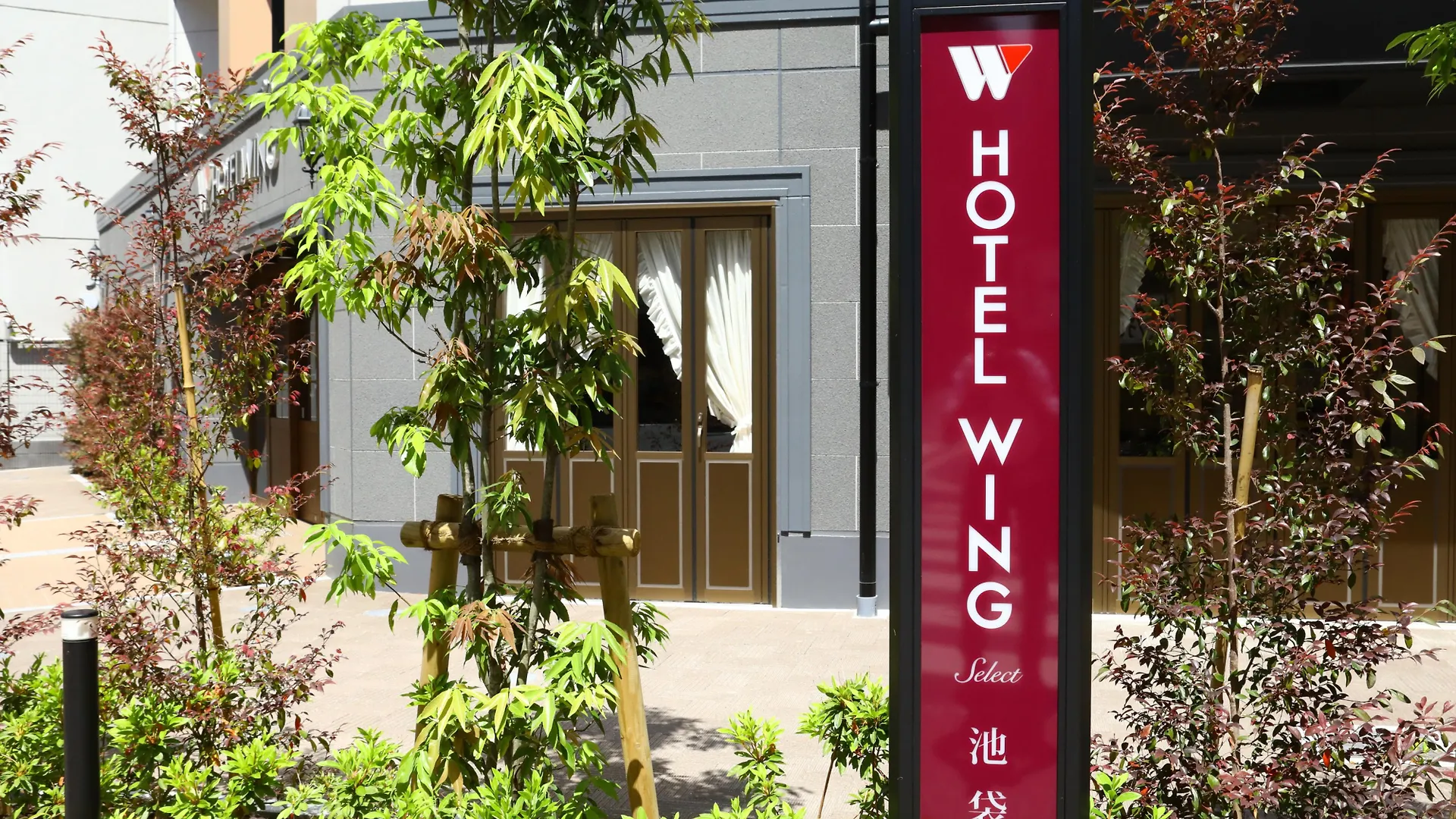 Hotel Wing International Select Ikebukuro Tokyo