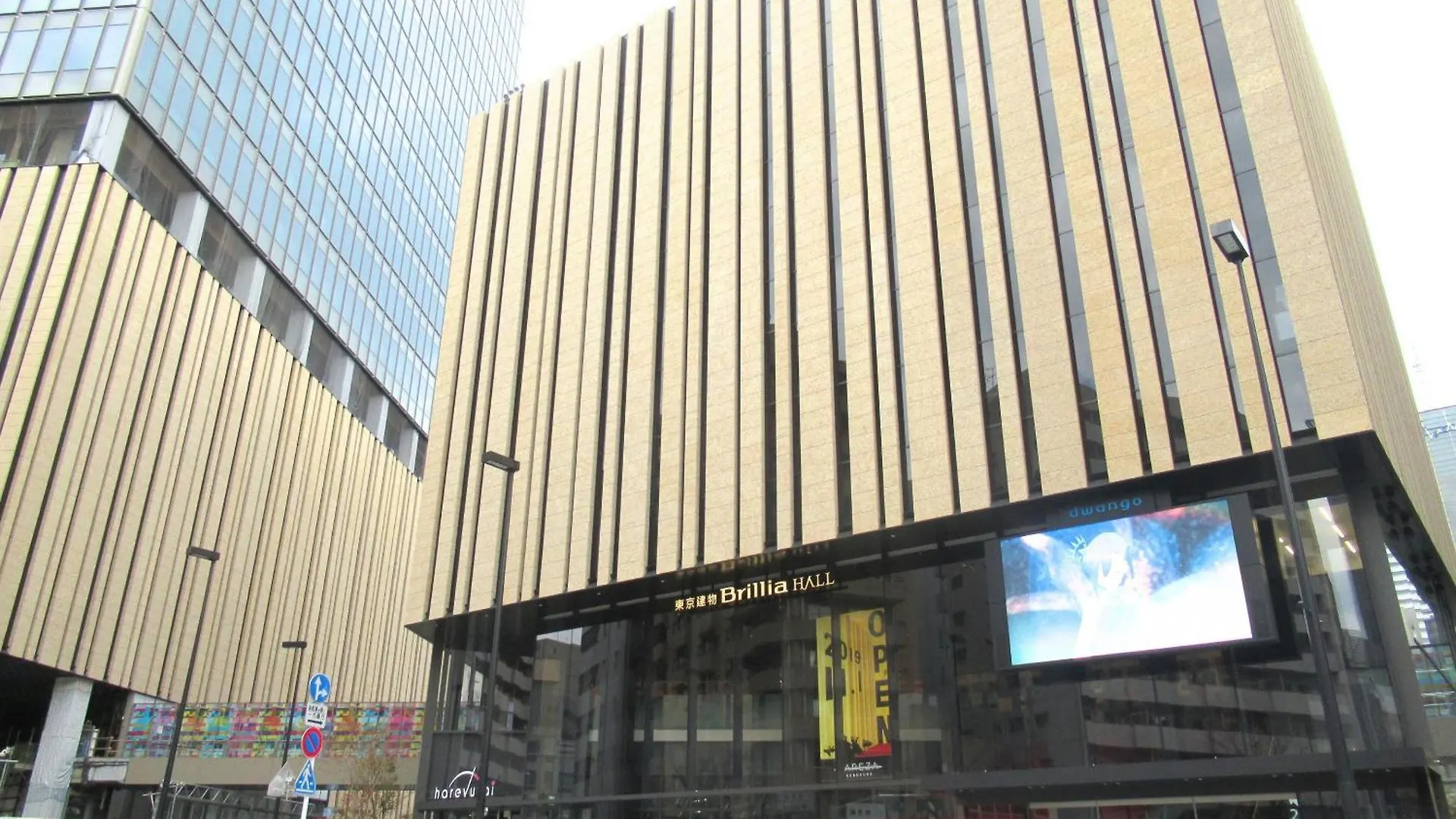 Hotel Wing International Select Ikebukuro Tokyo