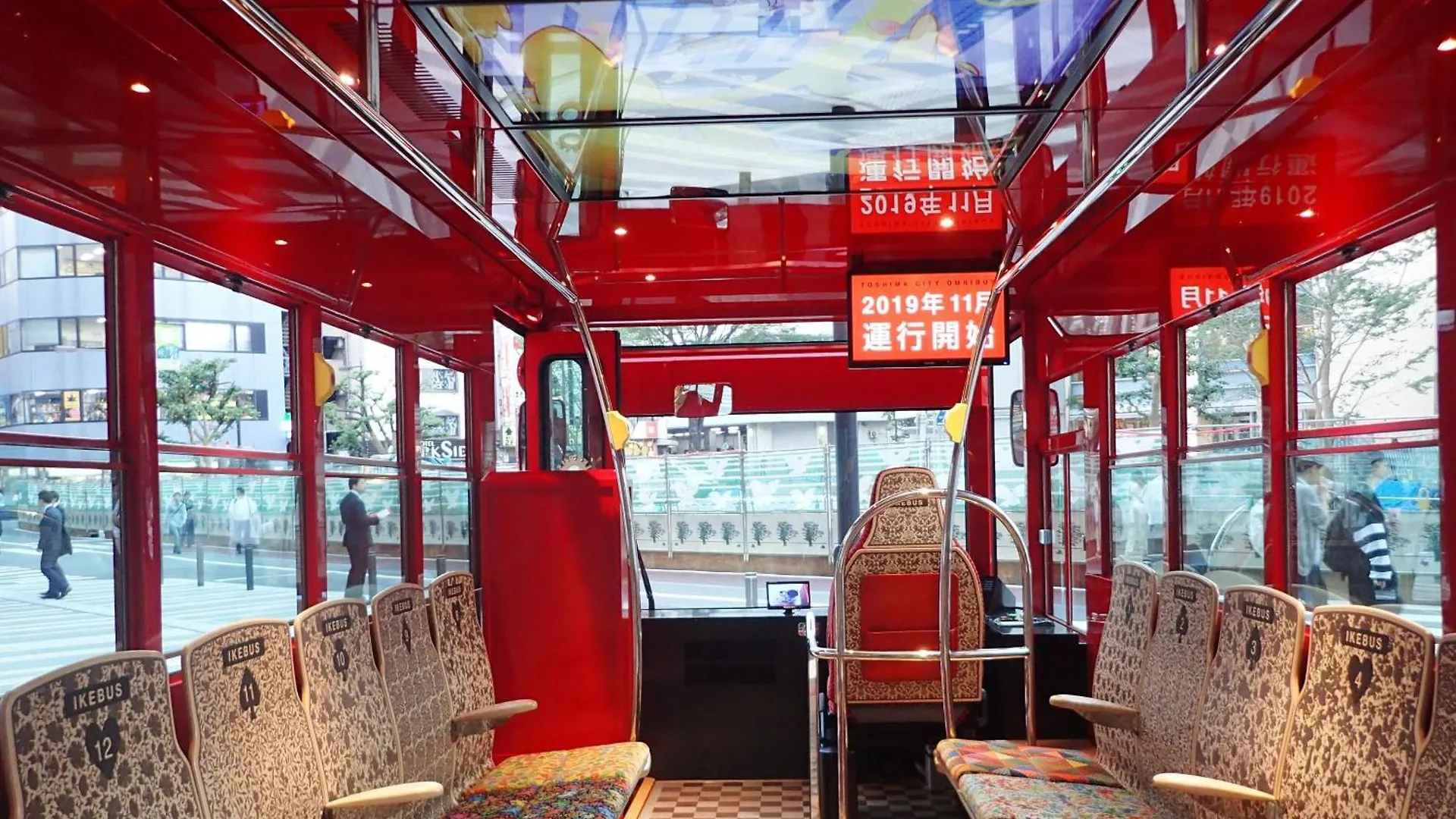 Hotel Wing International Select Ikebukuro Токио